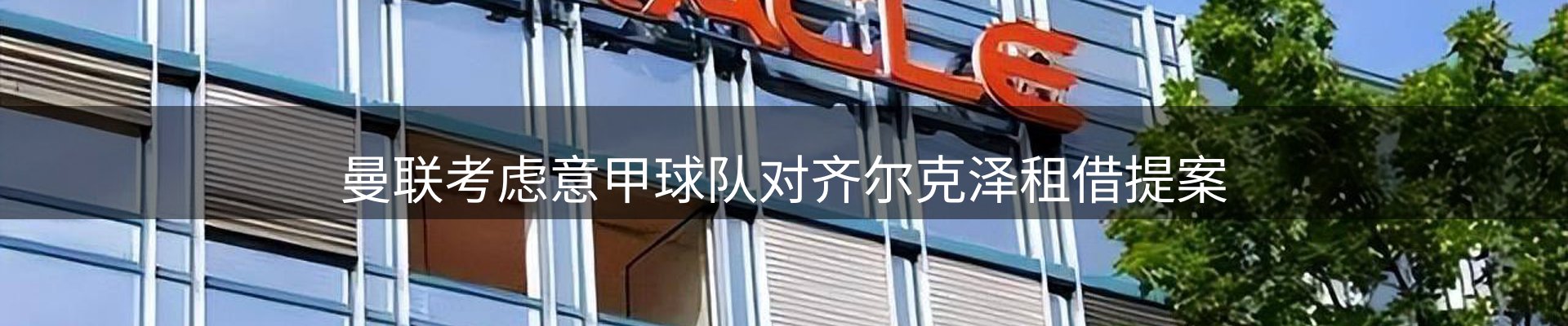 前沿动态