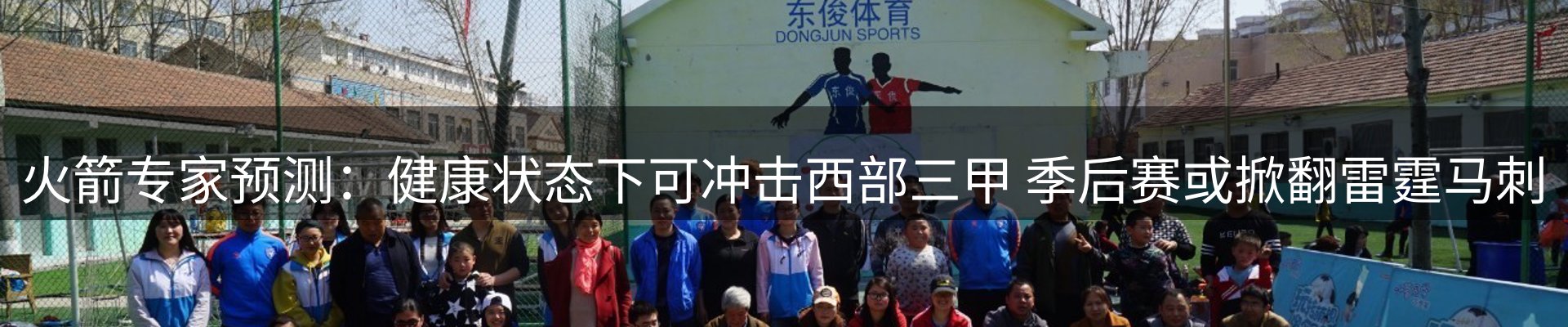 前沿动态