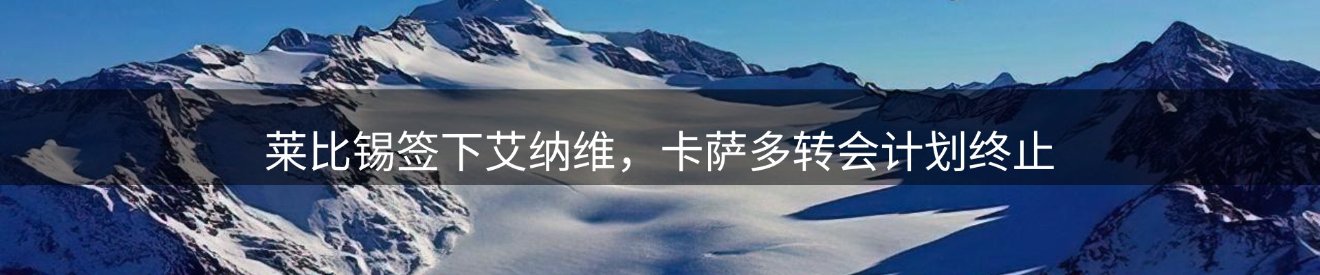 前沿动态