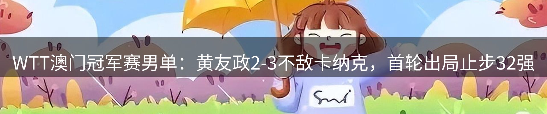 前沿动态